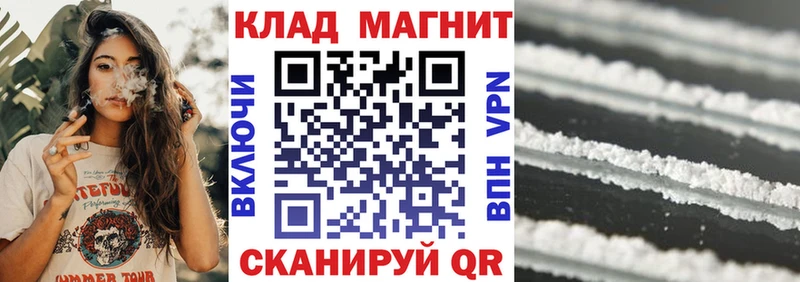 Где найти наркотики Зеленоградск ГАШИШ  АМФЕТАМИН  МЕФ  A-PVP 