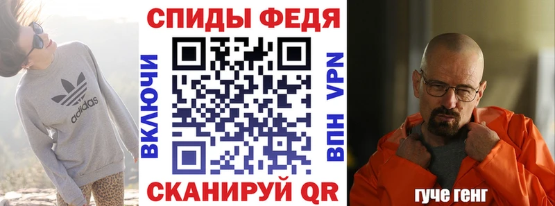 omg вход  цены   Зеленоградск  Амфетамин Premium 