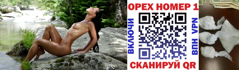 Cocaine 97%  купить наркотики сайты  Зеленоградск 