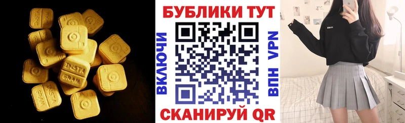 купить наркотики цена  Зеленоградск  Ecstasy MDMA 