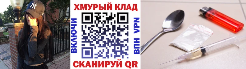 блэк спрут зеркало  как найти   Зеленоградск  Героин гречка 