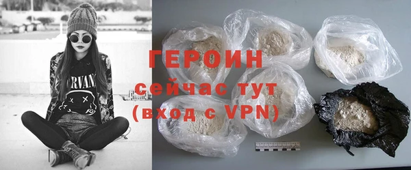 альфа пвп VHQ Горняк