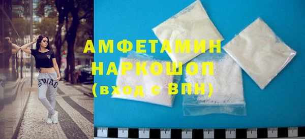 альфа пвп VHQ Горняк