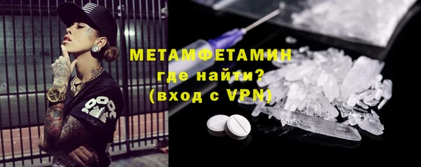 альфа пвп VHQ Горняк