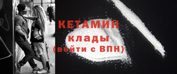 альфа пвп VHQ Горняк