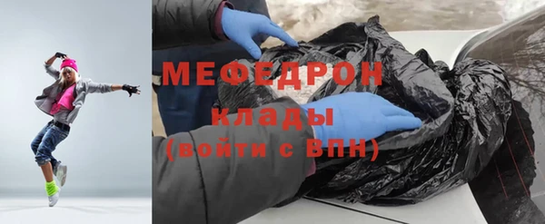 крисы Горнозаводск