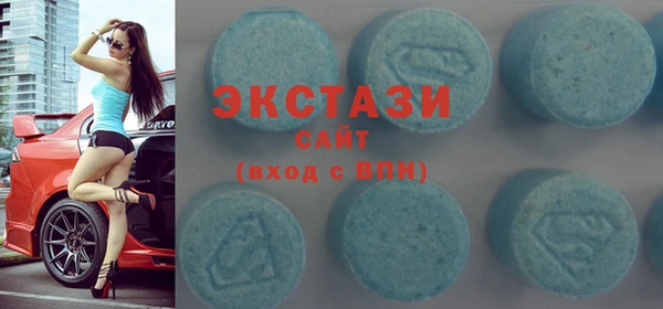 крисы Горнозаводск