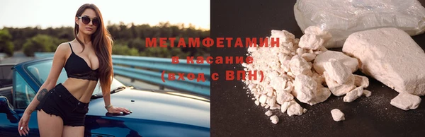 крисы Горнозаводск