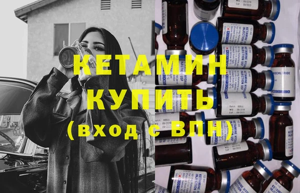 альфа пвп VHQ Горняк