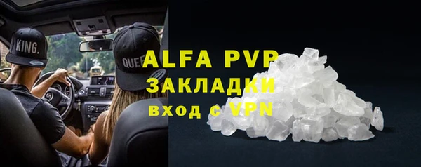 альфа пвп VHQ Горняк