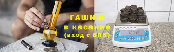 альфа пвп VHQ Горняк