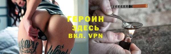крисы Горнозаводск