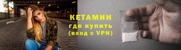 альфа пвп VHQ Горняк