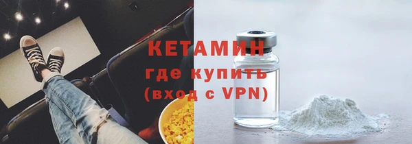 альфа пвп VHQ Горняк