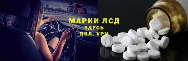крисы Горнозаводск