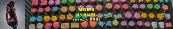 крисы Горнозаводск