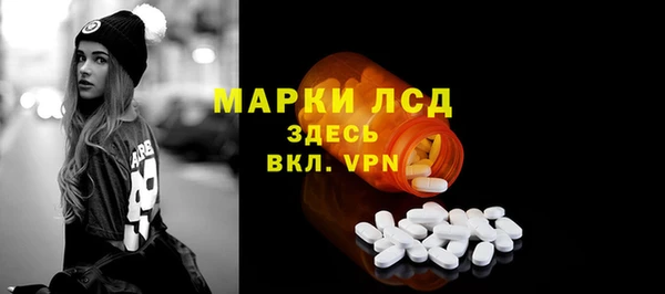 альфа пвп VHQ Горняк