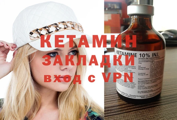 крисы Горнозаводск