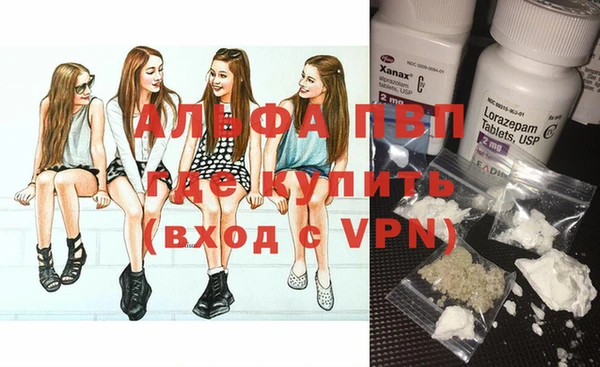 apvp Горно-Алтайск