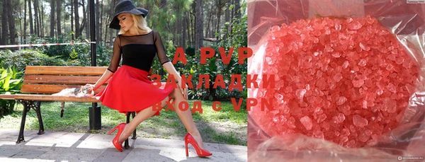 apvp Горно-Алтайск