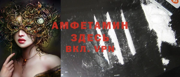 крисы Горнозаводск