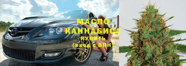 альфа пвп VHQ Горняк