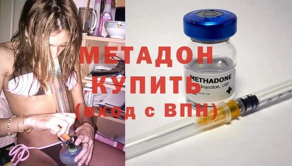 альфа пвп VHQ Горняк