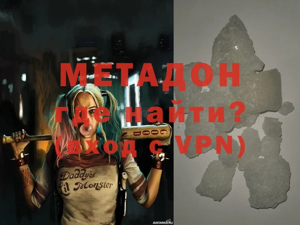 спайс Вязьма