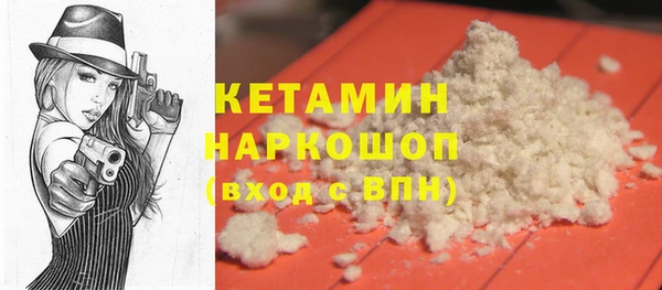 альфа пвп VHQ Горняк