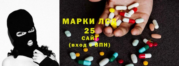 гашишное масло Володарск