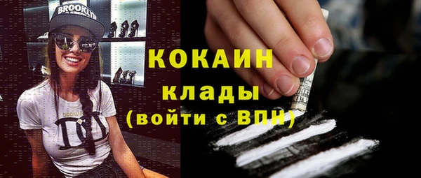 мдма Волоколамск