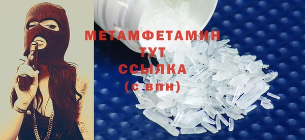 альфа пвп VHQ Горняк