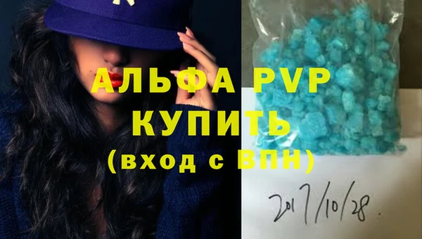крисы Горнозаводск