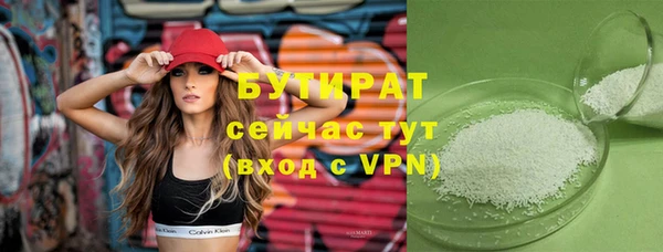 а пвп мука Волосово