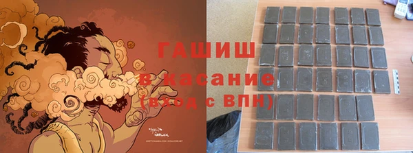 крисы Горнозаводск
