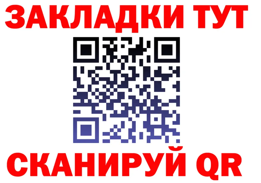 APVP СК КРИС зеркало это мега Зеленоградск