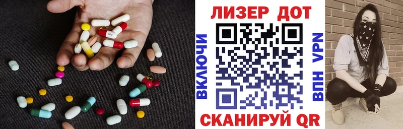 Лсд 25 экстази кислота  где купить   Зеленоградск 