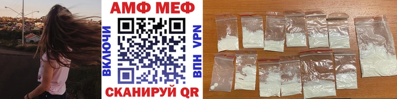 дарнет шоп  ссылка на мегу вход  МЕТАМФЕТАМИН Methamphetamine  Зеленоградск 