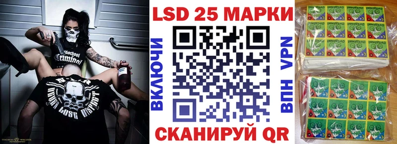 Наркотические марки 1,5мг  Зеленоградск 